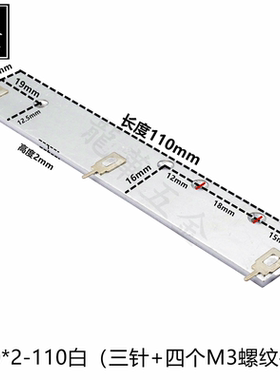 长条散热片不规则铝片散热器20*2-100白色3针多孔可放3个TO-220管