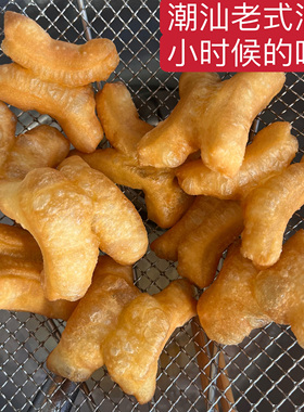 香脆正宗潮汕老式小油条速冻预炸半成品油条速食早餐家用油炸油条