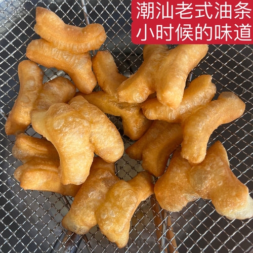 香脆正宗潮汕老式小油条速冻预炸半成品油条速食早餐家用油炸油条