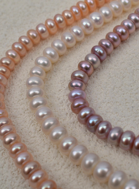 天然淡水珍珠彩色紫色粉色扁珠半成品散珠diy手工手链配件算盘珠