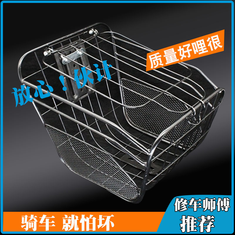 带盖车筐车篮子电动车