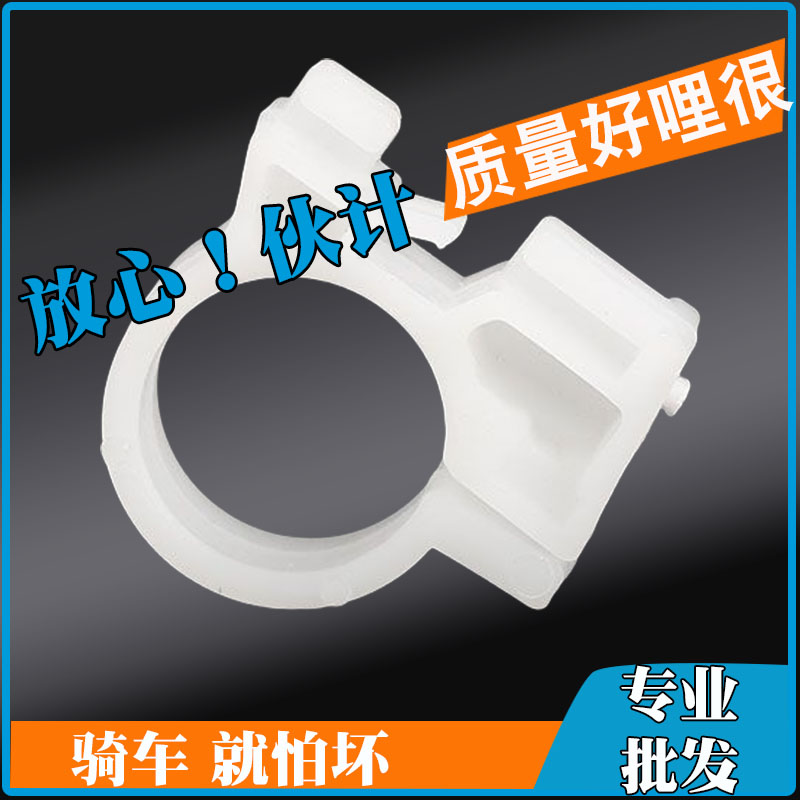 电动自行车仪表固定卡子大灯底座仪表总成灯头固定卡扣电瓶车支架