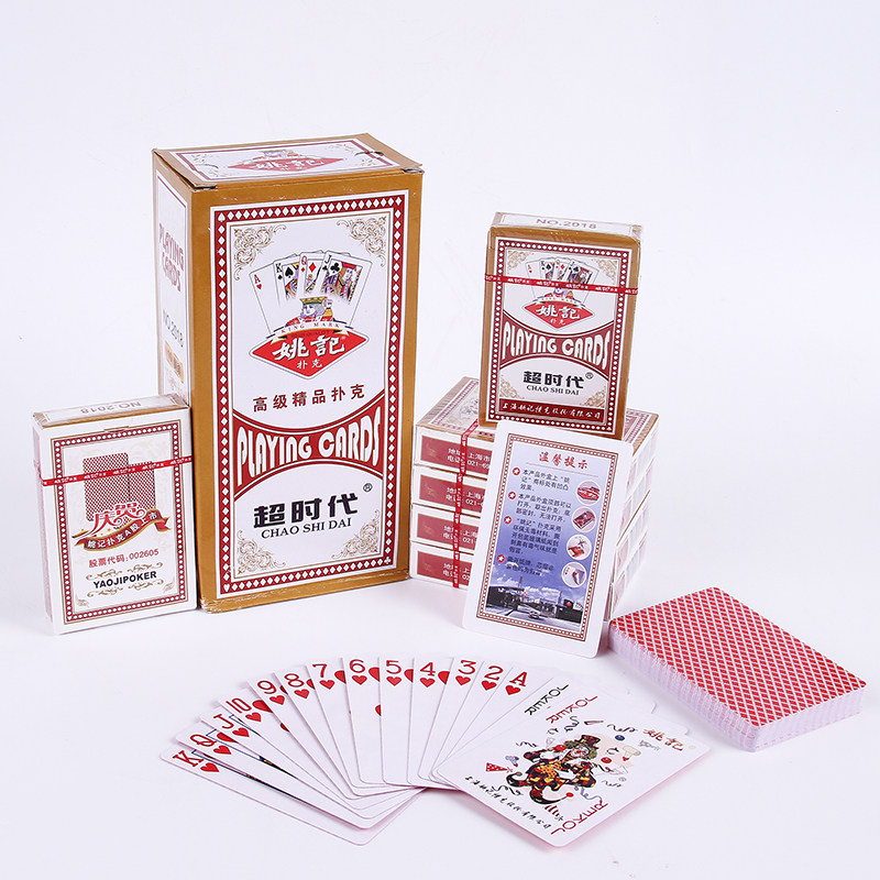 姚记扑克牌2108红蓝/975正品整打10副朴克加厚加硬耐用棋牌室纸牌