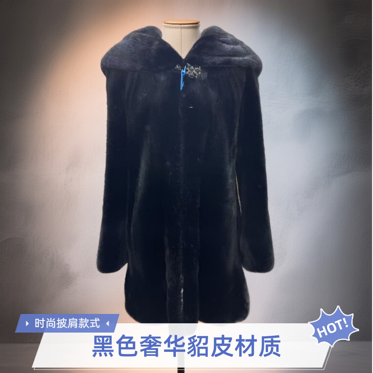 2025女士新款水貂黑色外套经典百搭不过时进口短毛针厚底绒清仓