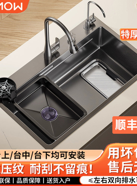 集渣加厚5MM水槽大单槽SUS304不锈钢压纹厨房洗菜盆洗碗池台上下