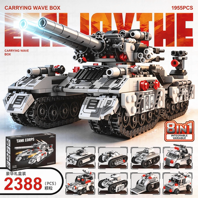 军事坦克积木拼装玩具高难度礼物