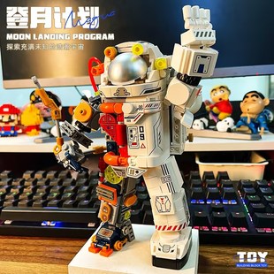 2026新款宇航员积木拼装玩具男孩益智的儿童6-12岁以上生日礼物
