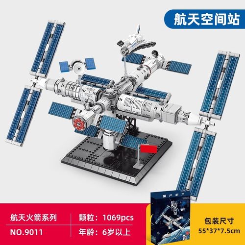 巨大型航天系列空间站积木模型
