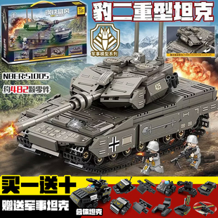 豹二主战坦克军事积木益智拼装大型高难度男孩6-12岁玩具生日礼物