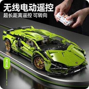 遥控模型赛车汽车玩具儿童男孩新年礼物 兰博积木基尼跑车益智拼装