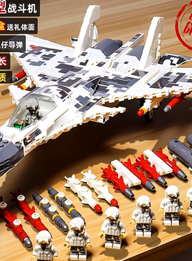 2025新款雪地歼15歼20战斗飞机35
