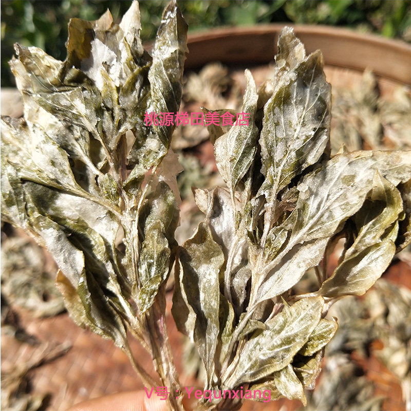 江西遂川特产干货米粉五香花叶罗勒叶客家休闲小吃零食花酥250克,粮油调味/速食/干货/烘焙,特色干货及养生干料,淘宝优惠券,粉丝福利购,淘宝优惠卷