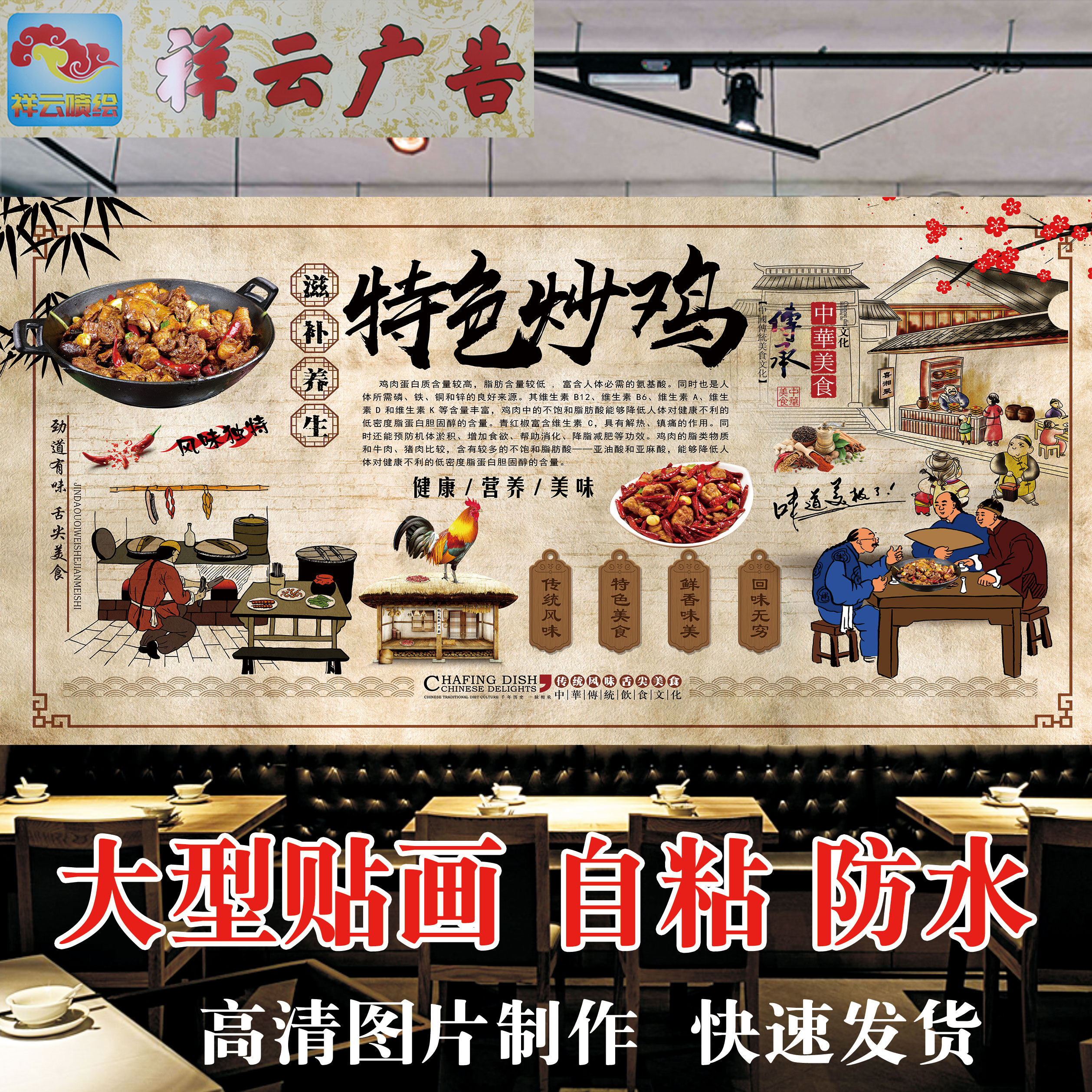 装饰画背景墙自粘防水海报贴纸