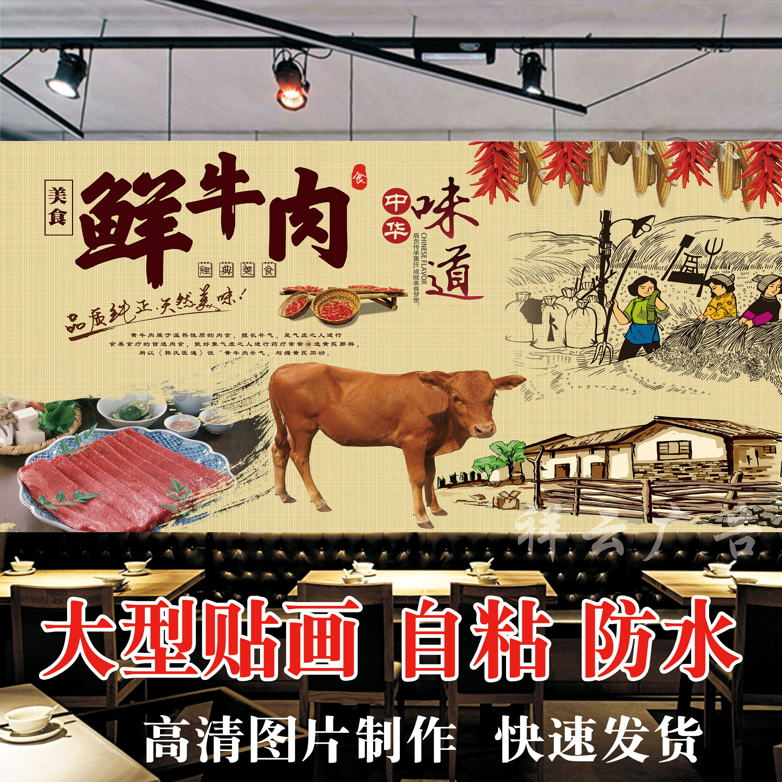 防水装饰画新鲜自粘贴纸