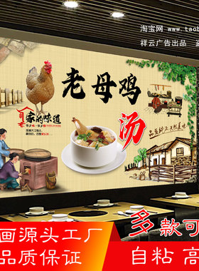 农家老母鸡汤的营养价值