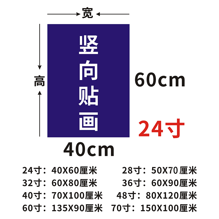 脆香鸡锁骨鸡骨架海报贴纸贴画装饰画订制小吃车海报定制冷饮广告图片