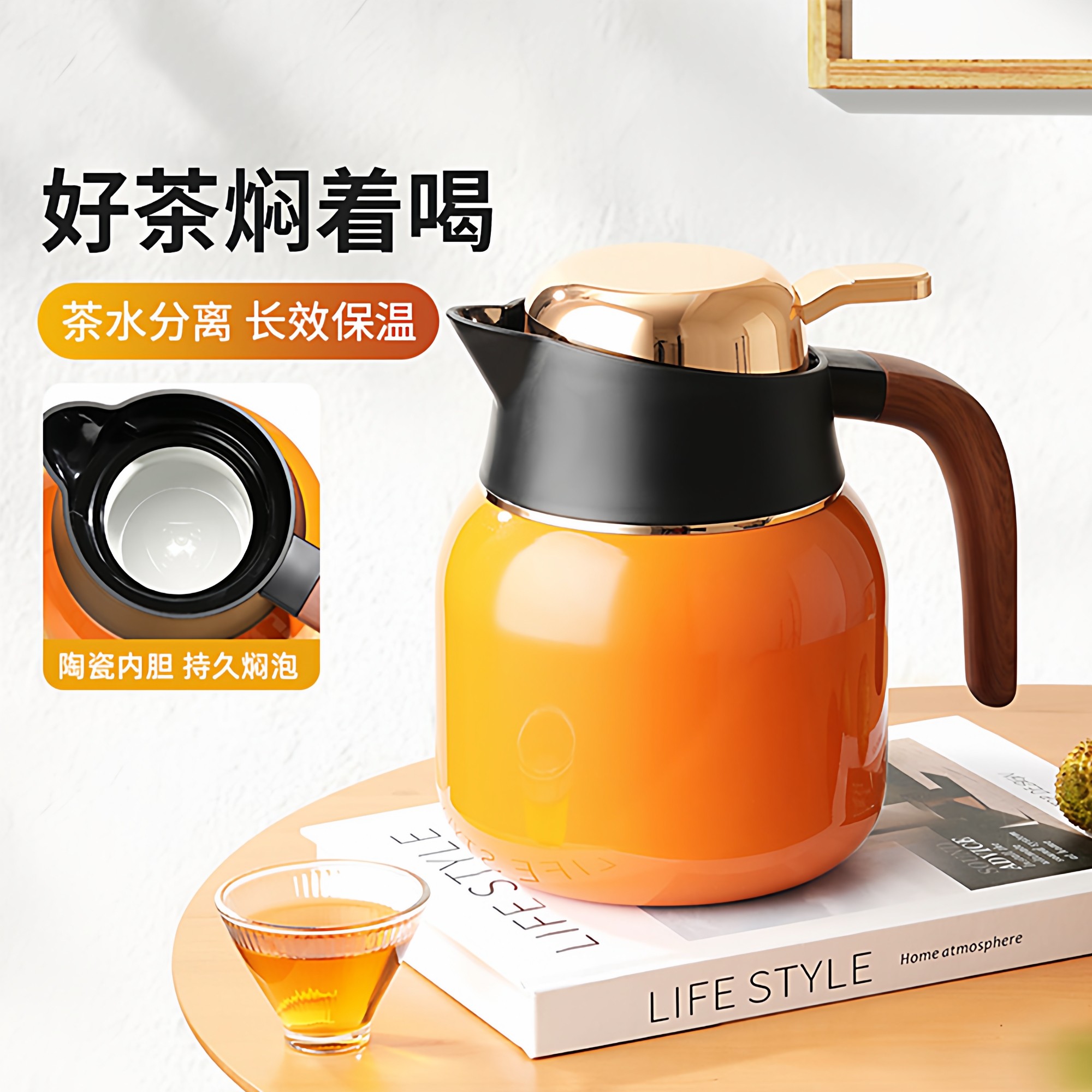 老白茶陶瓷焖茶壶客厅办公室加长茶仓水分离防漏保温复古泡茶壶