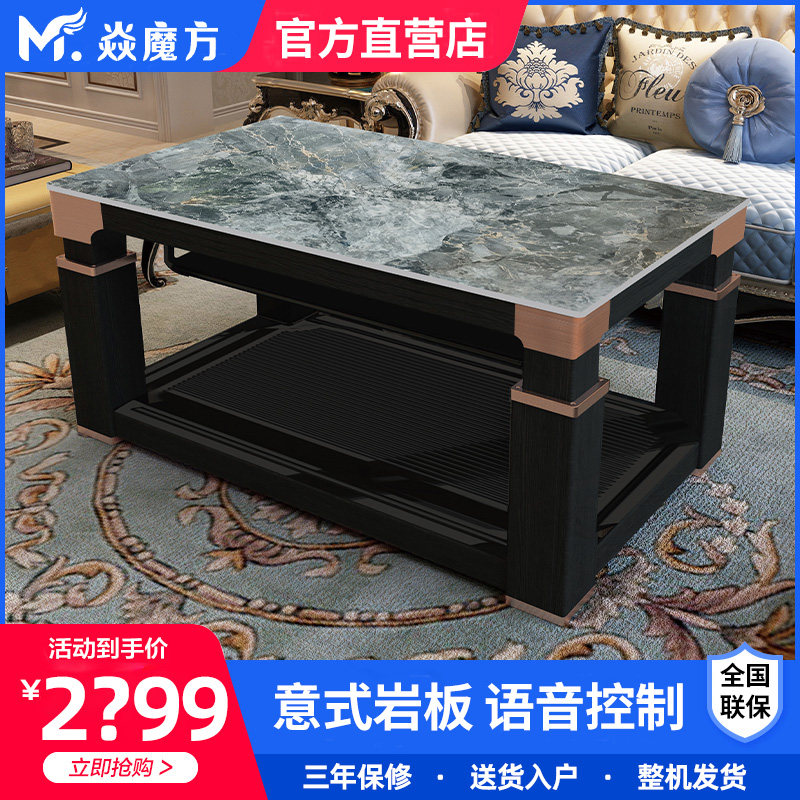 焱魔方岩板升降茶几烤火桌子电暖桌取暖桌家用长方形电炉桌电烤桌|ruв категории жизнь прибор, 取暖桌 - от Buy2taobao.com для оказания профессиональной услуги покупки агента Taobao