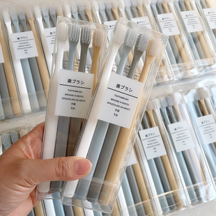 可爱女生 四支组合装 日式 进口高端牙刷大人小头软毛牙刷家用家庭装