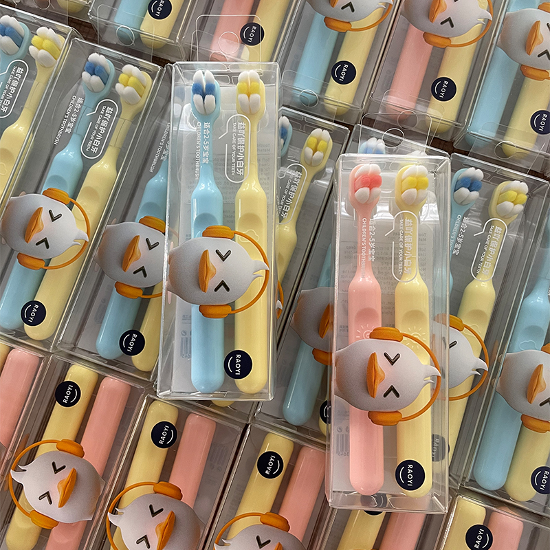 清洁儿童2支软毛牙刷牙膏软毛