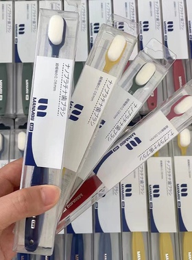 日本进口高端万毛牙刷单支装成人家用万根软毛月子牙刷情侣套装