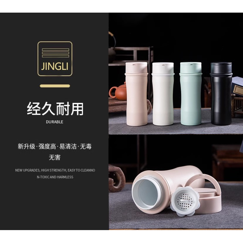 景德镇陶瓷内胆保温杯保冷杯泡茶装中药养生保温杯带月牙礼盒水杯