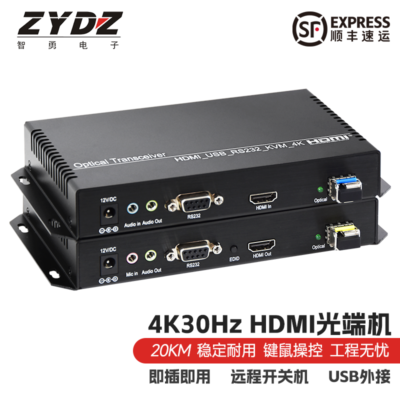 工程HDMI光纤延长器20KM 4K30HZ高清音视频光端机 支持远程开关机