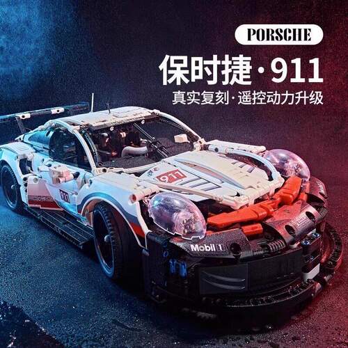 保时捷911遥控跑车高难度汽车