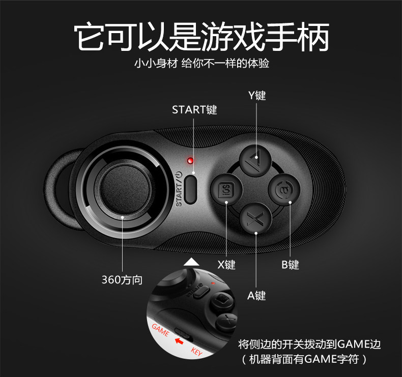 Télécommande pour téléphone portable - Ref 303198 Image 1