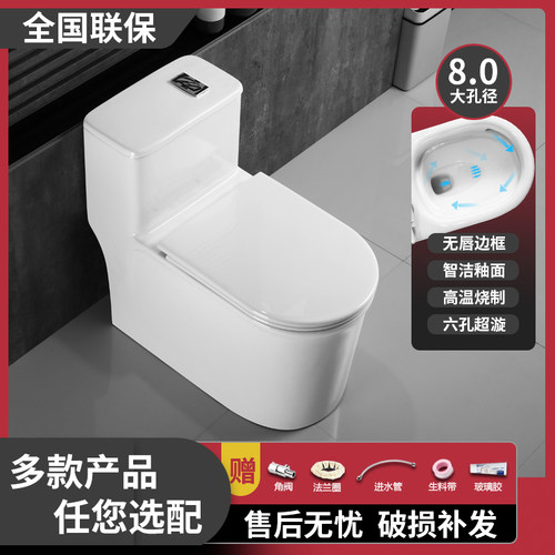 家用防臭超漩虹吸式马桶坐便器200/250/350坑距大口径静音座便器