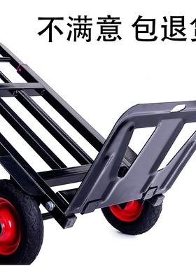 行李车折叠便携家用载重王小拉货拖车多功能大号拉杆手推车搬运车