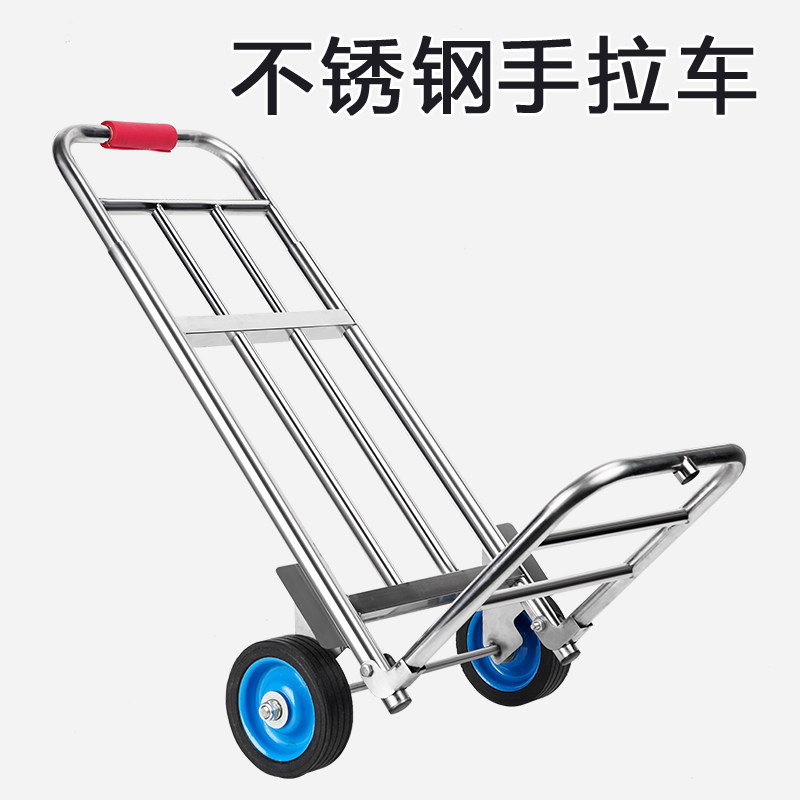 不锈钢手拉车可折叠便携露营买菜推车 双轮大容量静音轮购物车