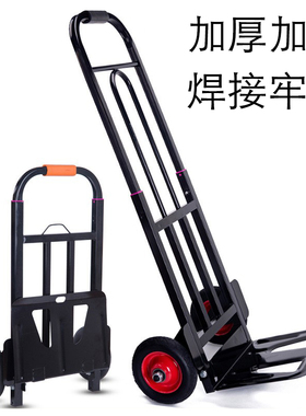 手拉车搬运手推车折叠便携拉货车拖车小拉车载重王家用购物拉杆车