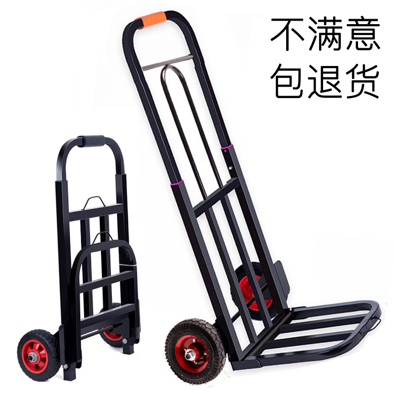 行李车折叠便携家用载重王小拉货拖车多功能大号拉杆手推车搬运车