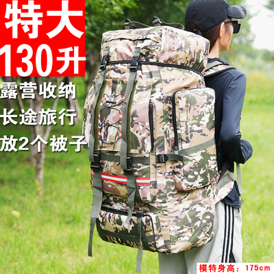 户外130升120大容量露营外出旅行