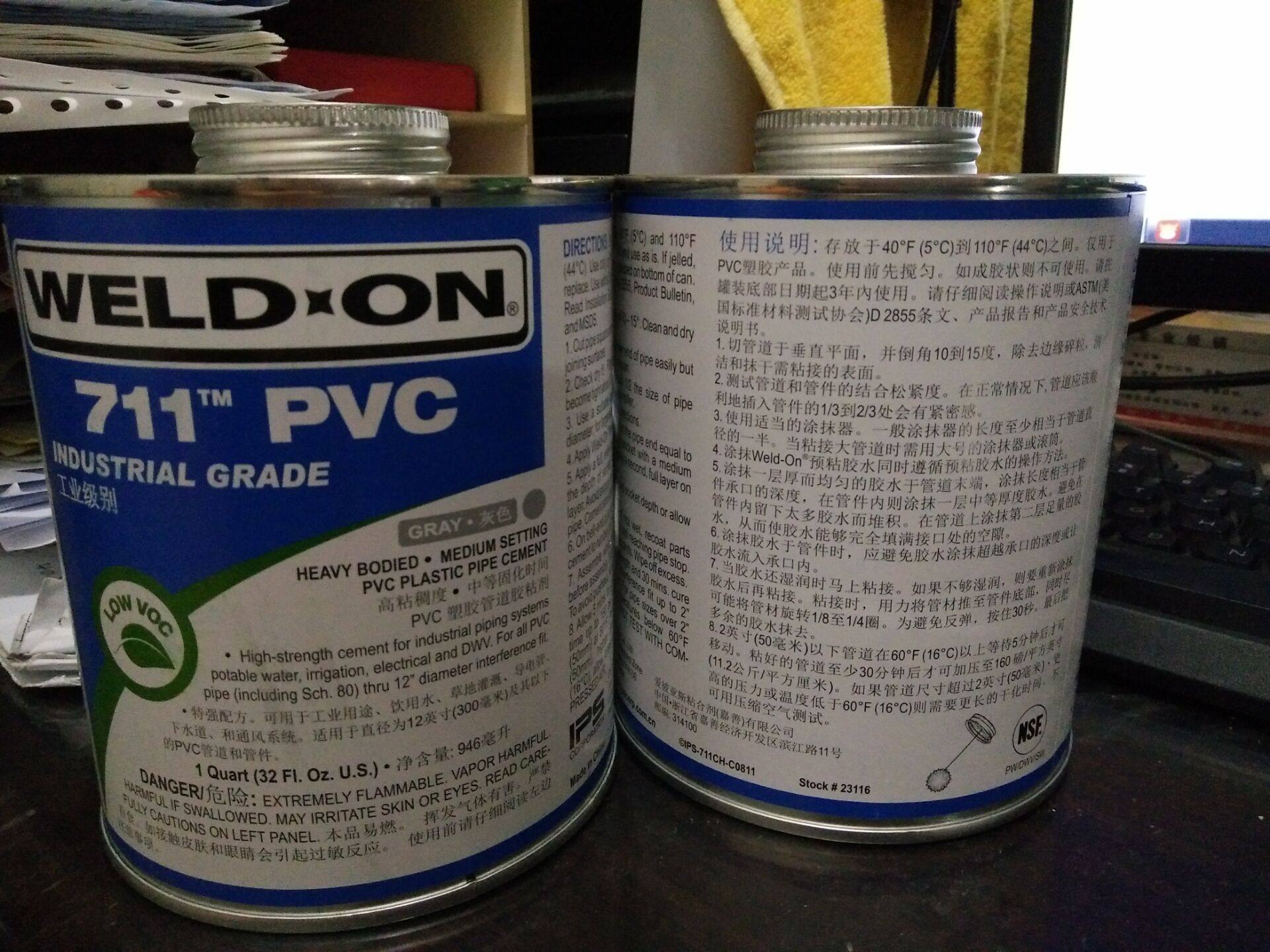 ips pvc711胶水upvc胶水weld on高粘度工业胶水快干胶灰色胶水