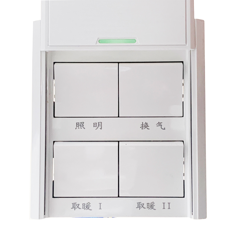 四灯浴霸专用开关单双电机美的通用16A大功率风暖卫生间滑盖86型