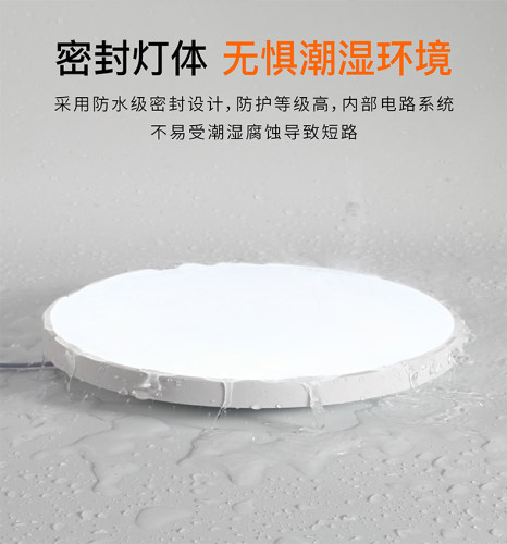 贵派LED三防吸顶灯圆形防水卫生间浴室阳台过道走廊灯20瓦30瓦白