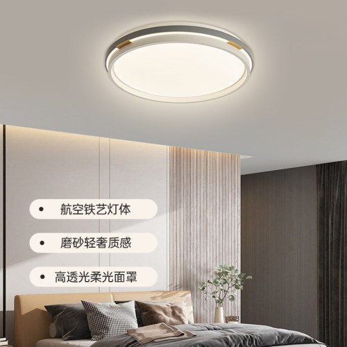 贵派卧室灯轻奢主卧房间灯具现代航空铁艺客厅灯护眼吸顶灯艾米尔