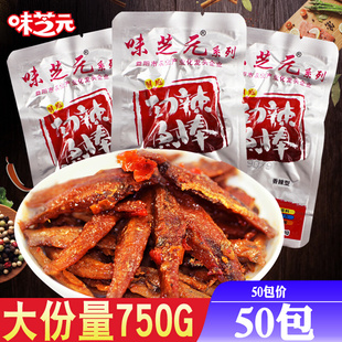 味芝元 超辣小吃味之源 15g劲辣鱼棒超辣小鱼仔湖南特产鱼干小包装