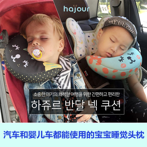 韩国可爱婴儿防勒脖安全带护肩套