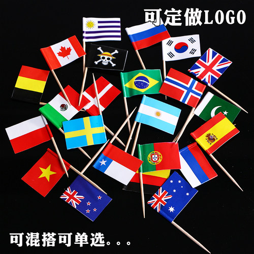 国旗签子蛋糕签鸡尾酒装饰小花签