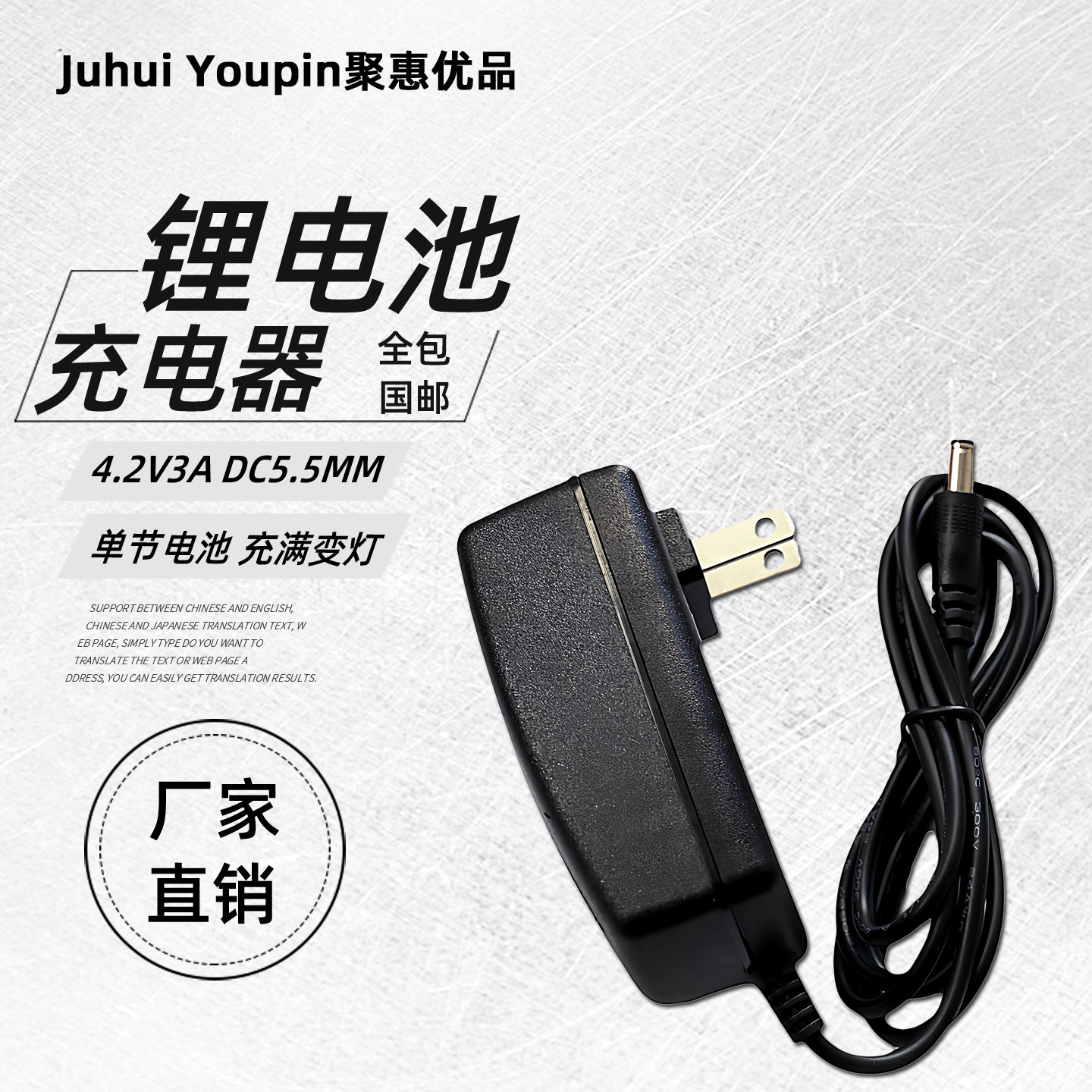 3.7V4.2V3A锂电池充电器 2A 4.2V5A聚合物18650电池充电器IC 转灯