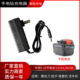 锂电池手电钻充电器21V24V25V26V36VF48VF42VF68VF98VF扳手充电钻