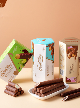 金帝巧克力棒多口味组合混合装青柠榛仁黑巧白兰地蛋卷纯可可脂