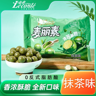 金帝麦丽素巧克力抹茶味酥脆茶香童年怀旧零食网红爆款代可可脂