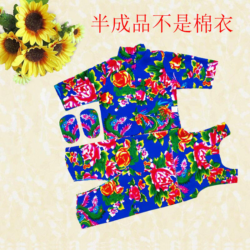 半成品宝宝手工棉衣片婴幼儿童棉袄棉裤包脚背带裤纯棉外壳套袄片