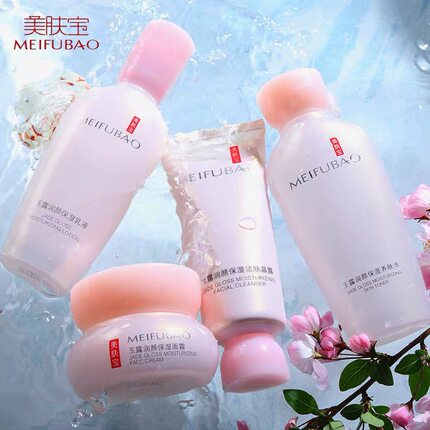 美肤宝玉露润颜护肤品套装正品 四重水养滋润补水保湿面部化妆品