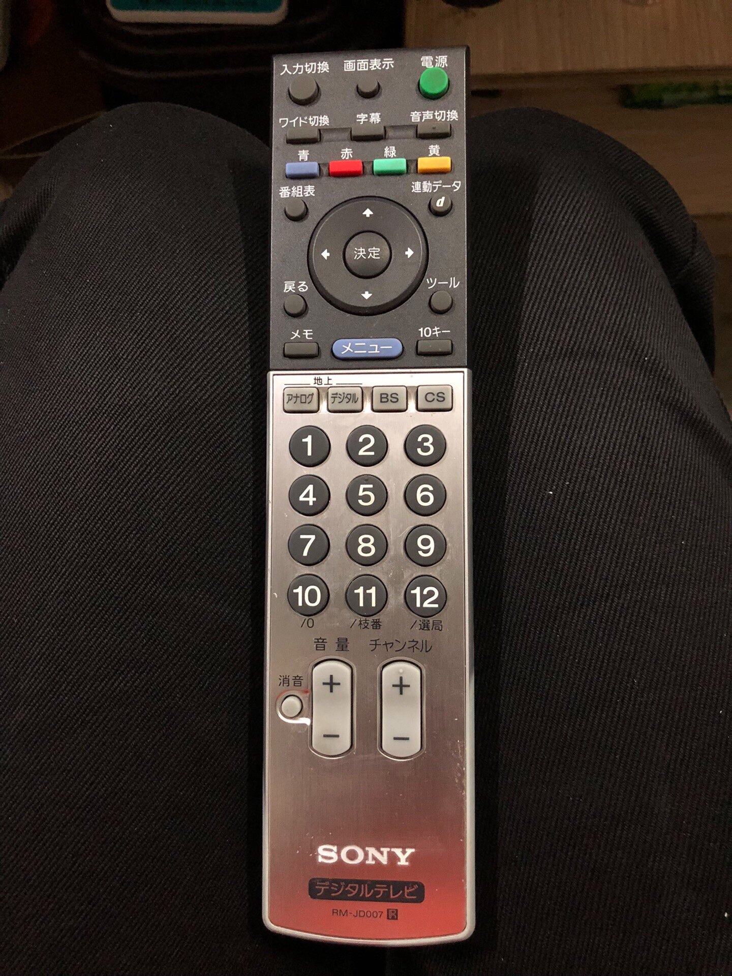 sony索尼原装进口遥控器rm-jd007