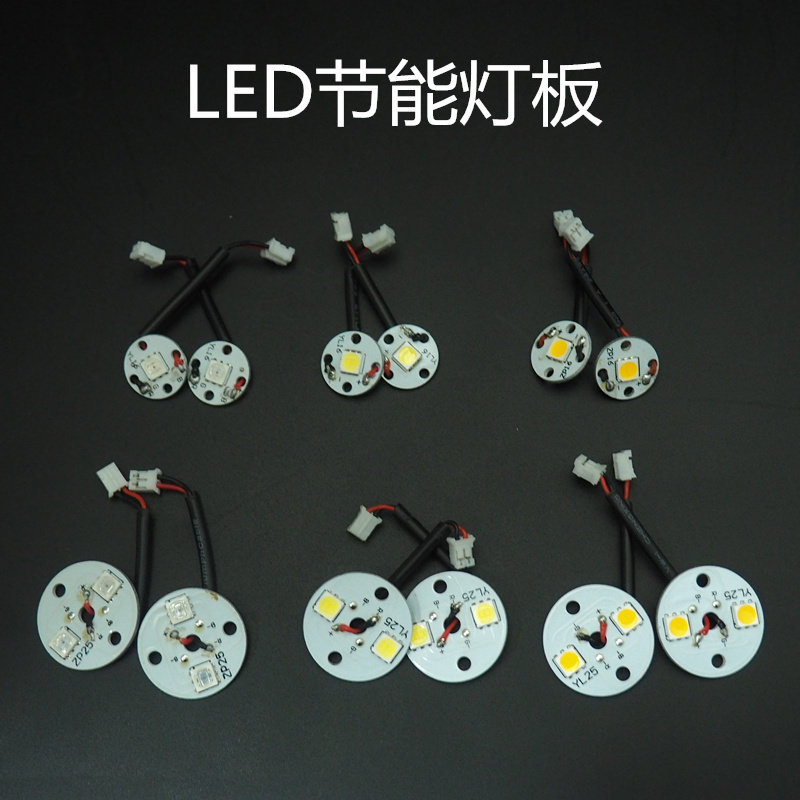 LED莲花灯灯板节能省电长明灯供佛光源通用灯板配件 三色可选包邮,节庆用品/礼品,荷花灯/河灯,淘宝优惠券,粉丝福利购,淘宝优惠卷